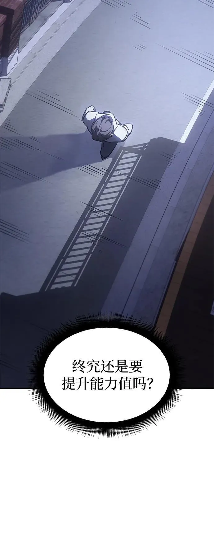 第14话14