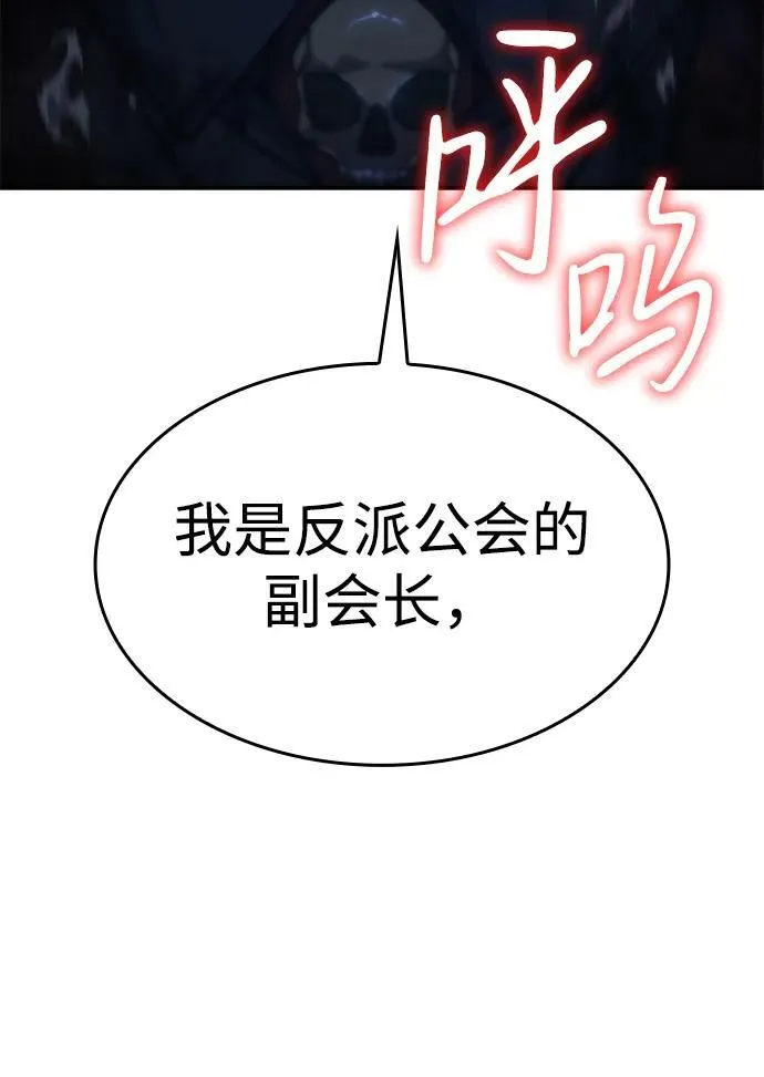 第26话42
