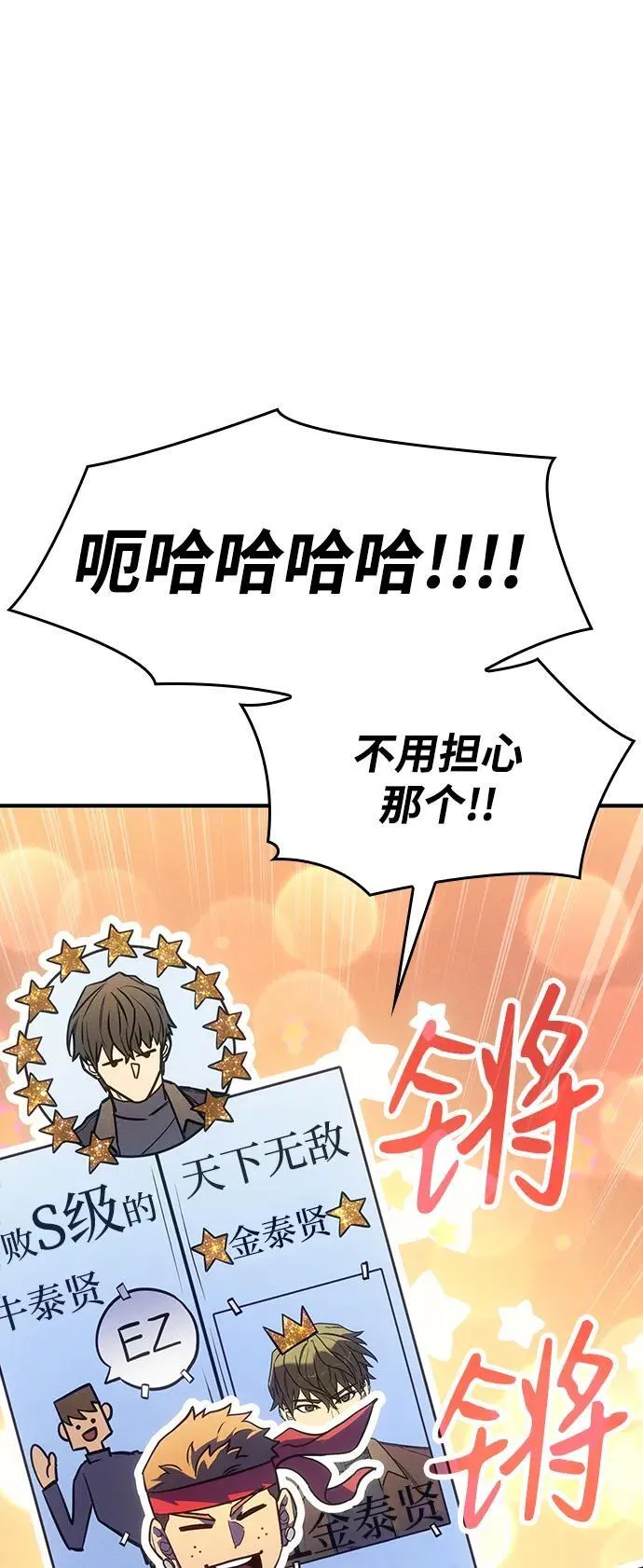 第24话67