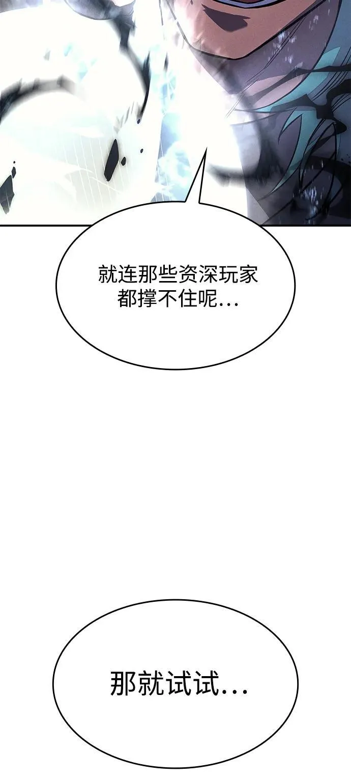 第18话79