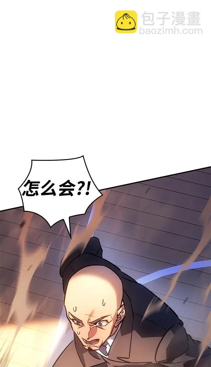 第10话80