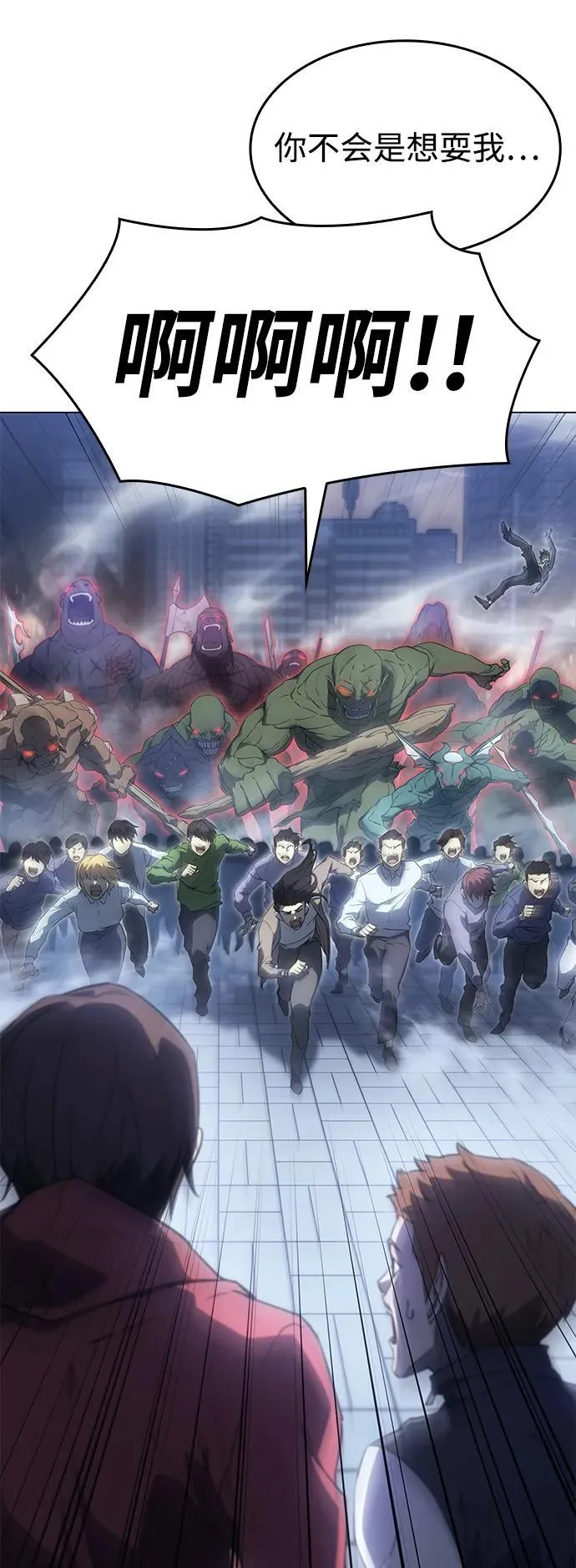 第4话75