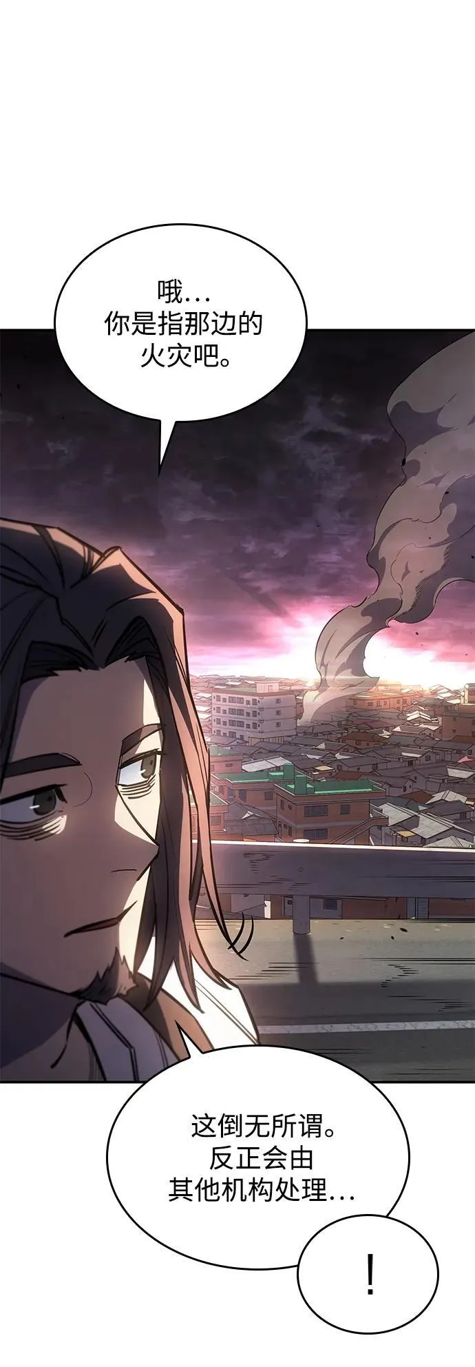 第13话9