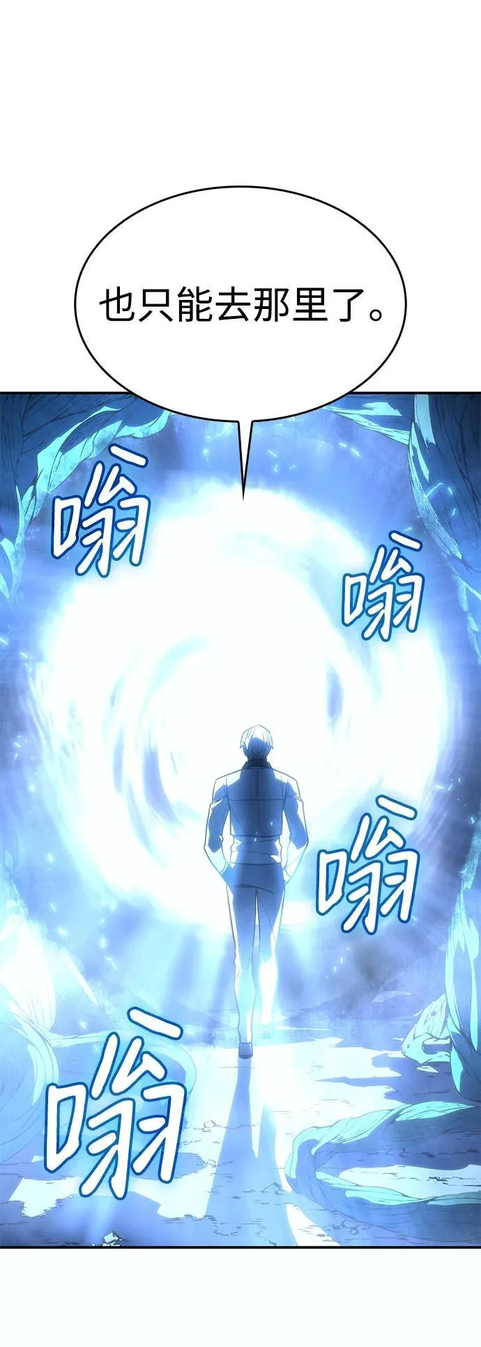 第26话19