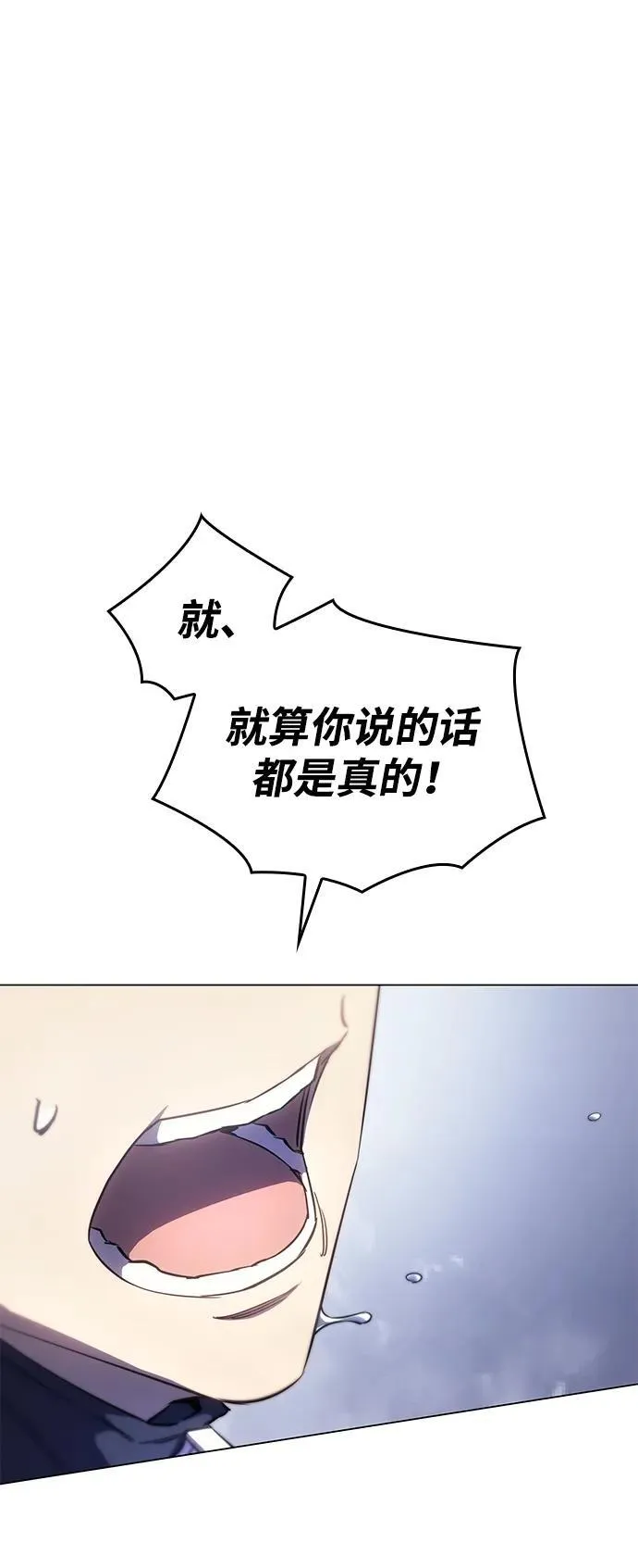 第4话70