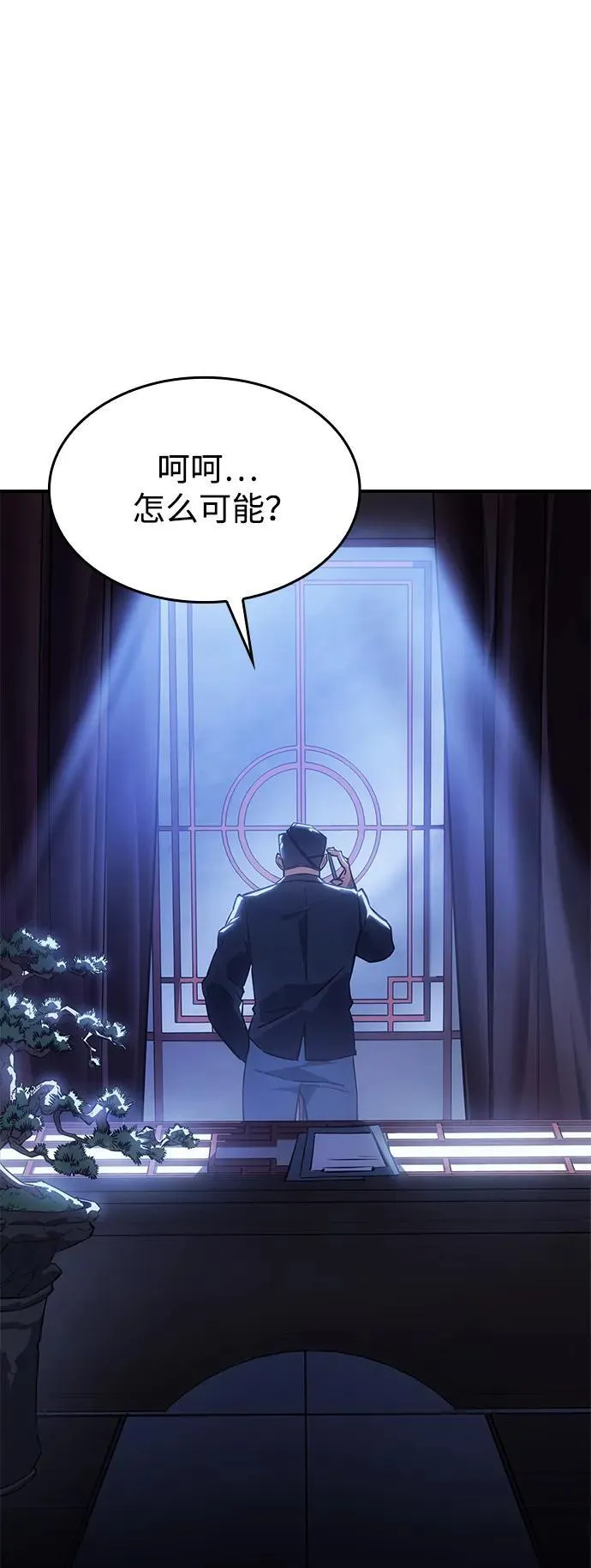 第13话106