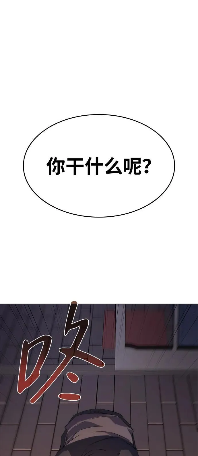第4话11