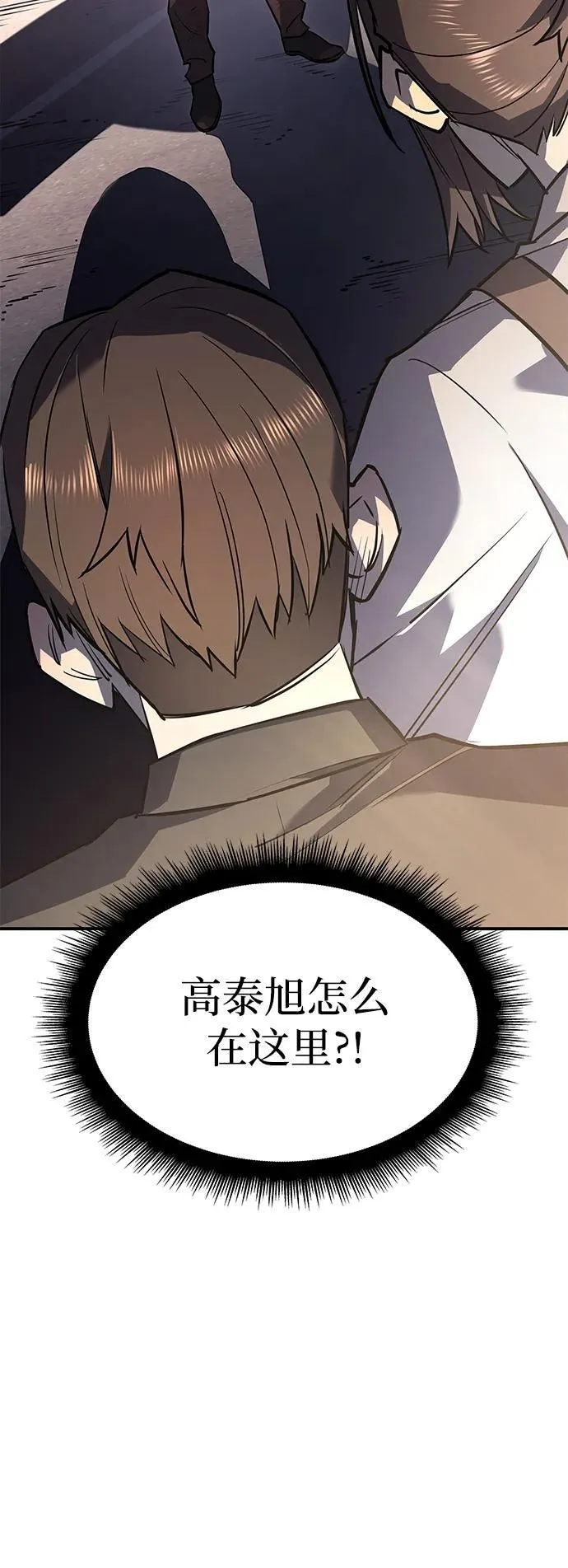 第13话2
