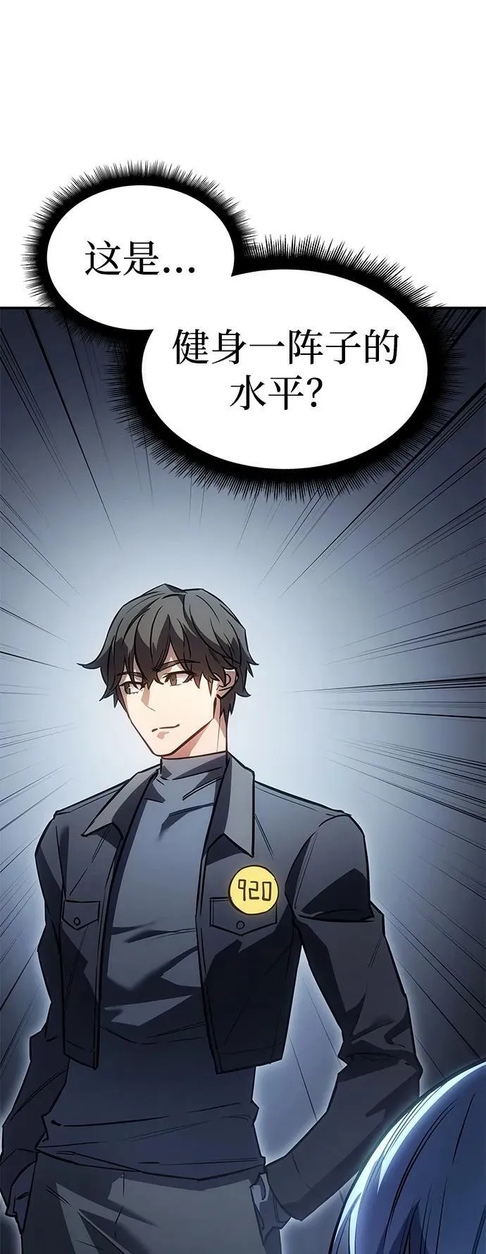 第15话20