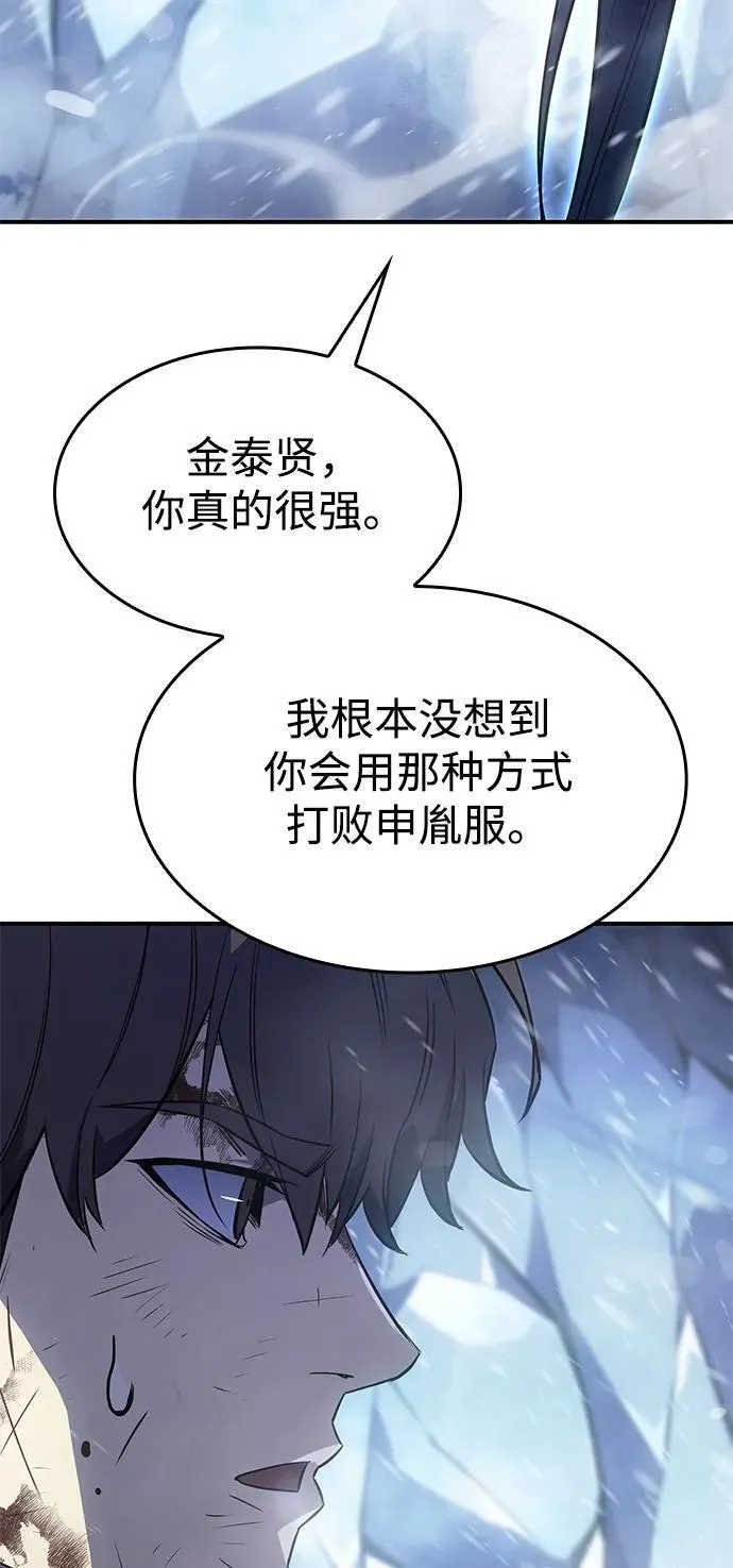 第17话31