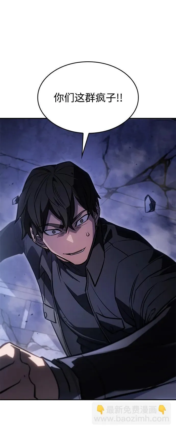 第29话76