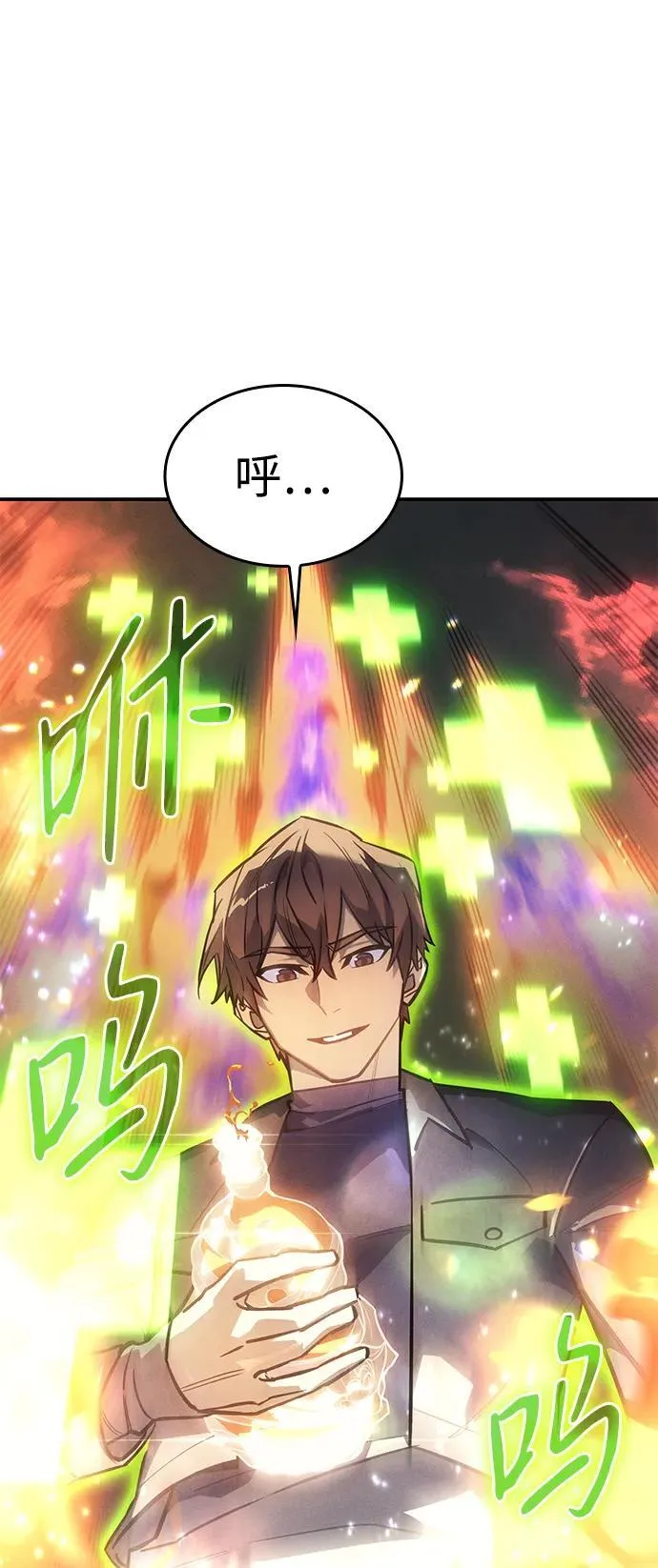 第28话3
