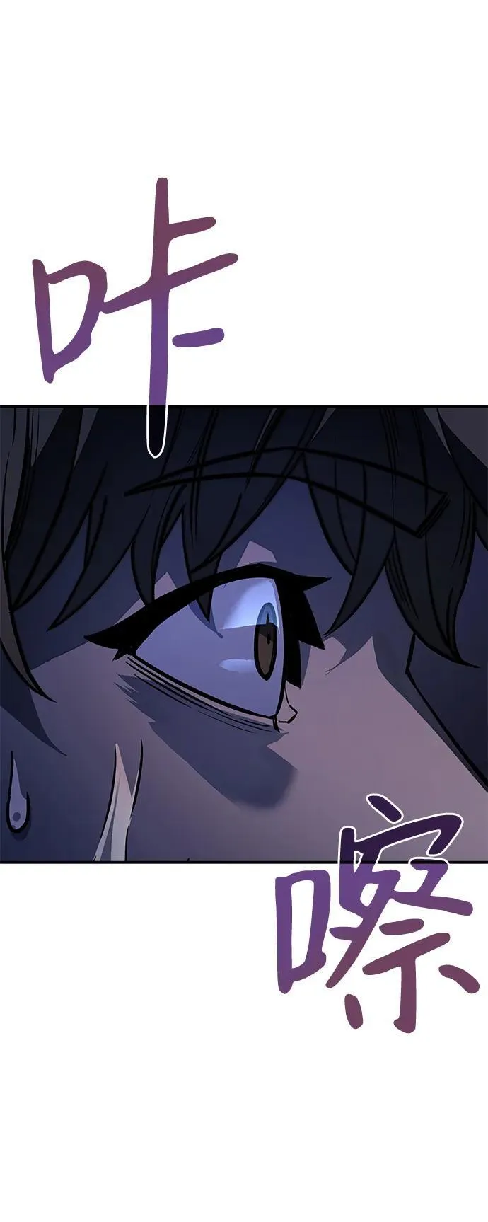 第21话64
