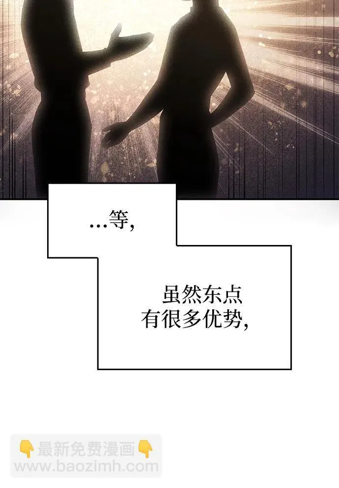 第26话62