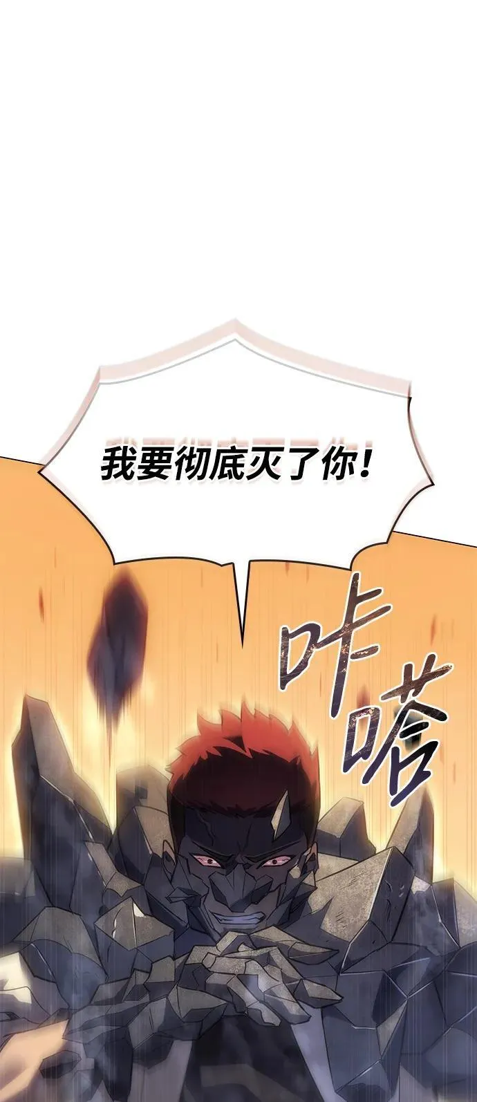 第2话19