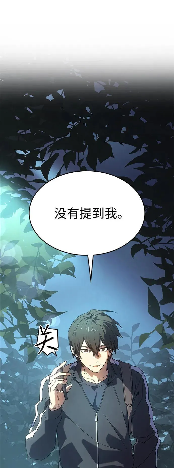 第7话21