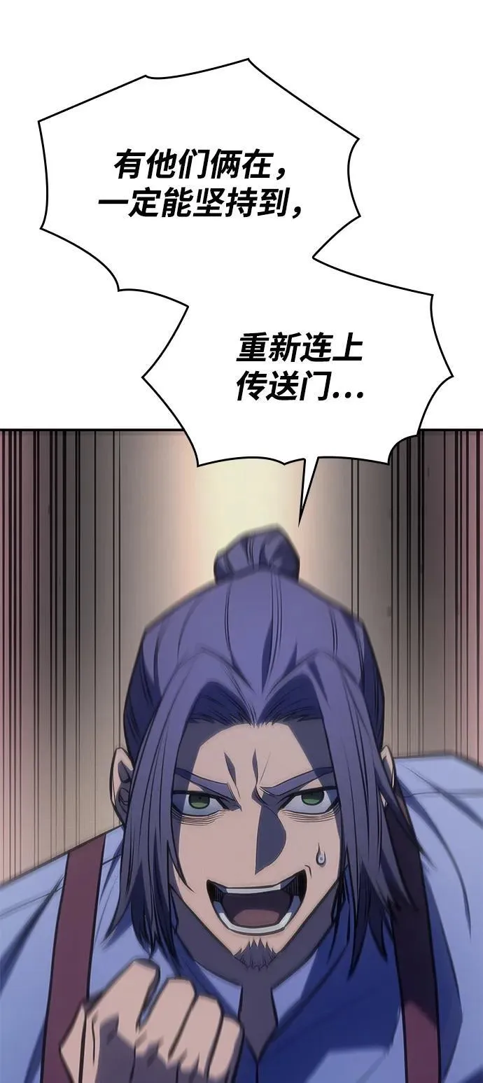 第29话48