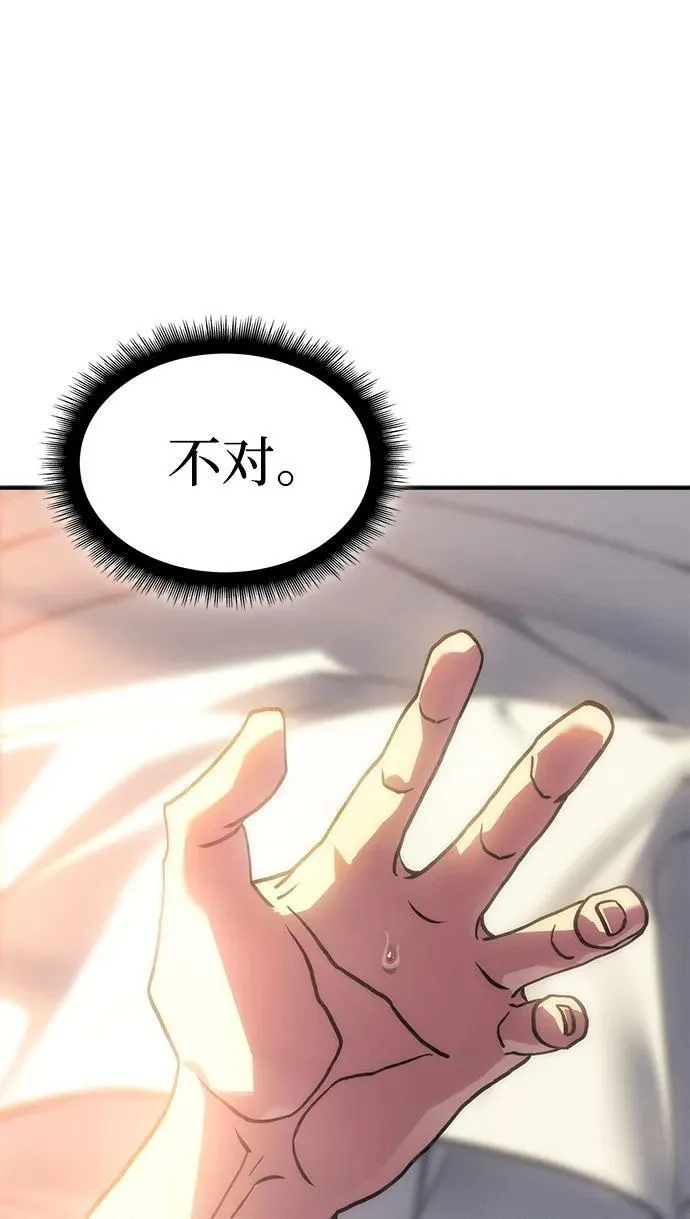 第23话67