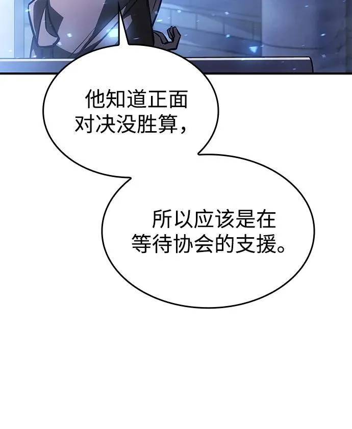 第29话92