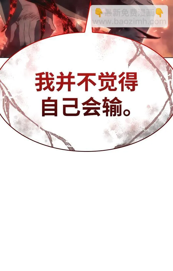 第2话51