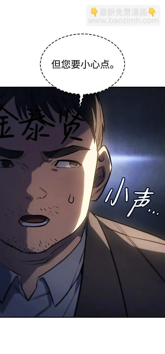 第26话105