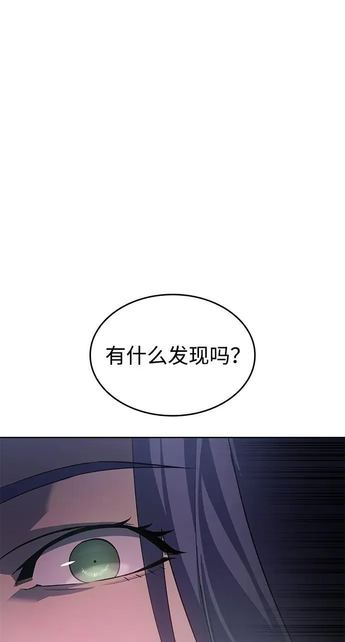第7话74