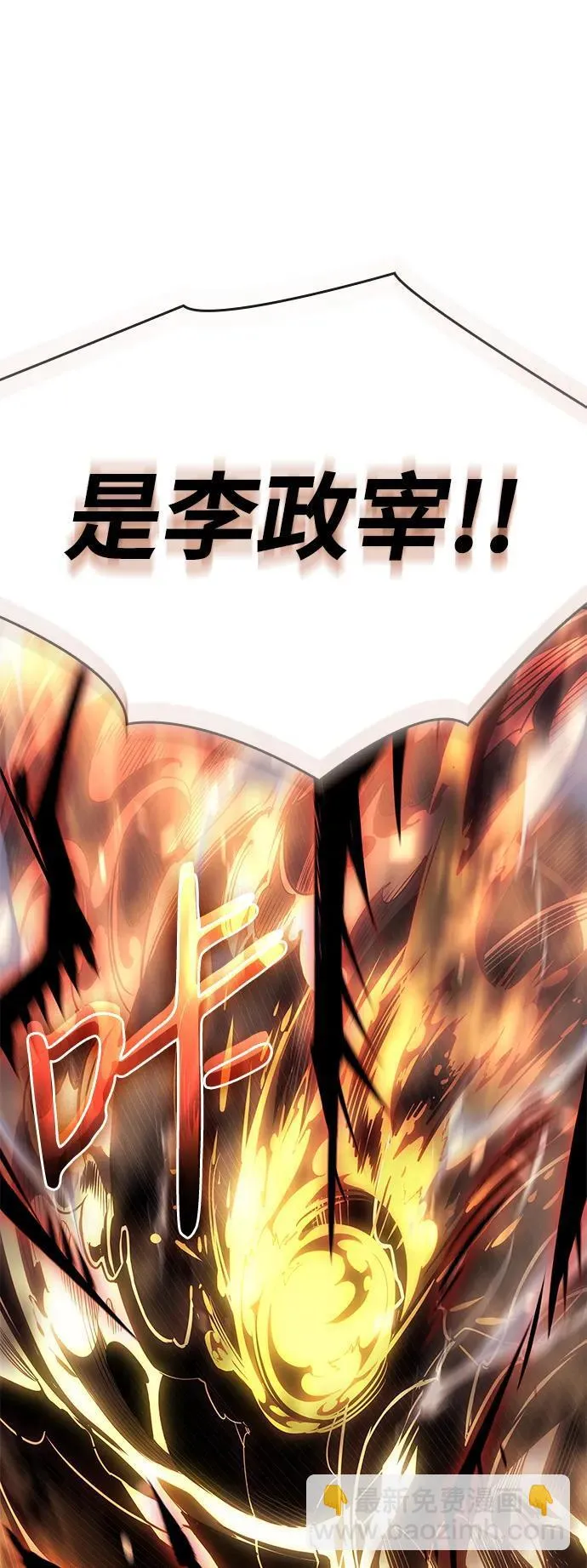 第11话98
