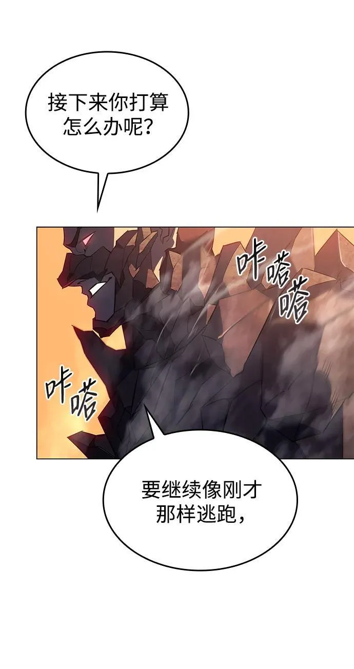 第2话41