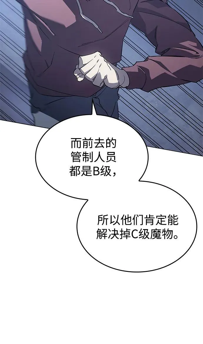 第4话48