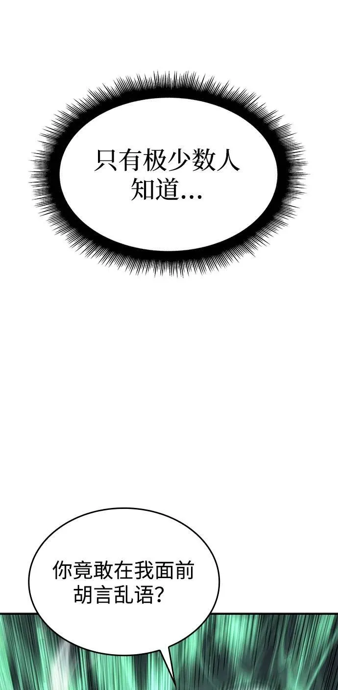第24话42