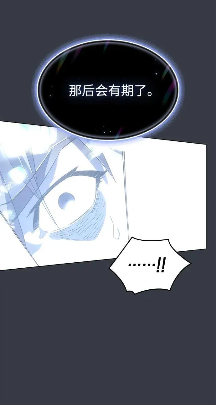 第1话66