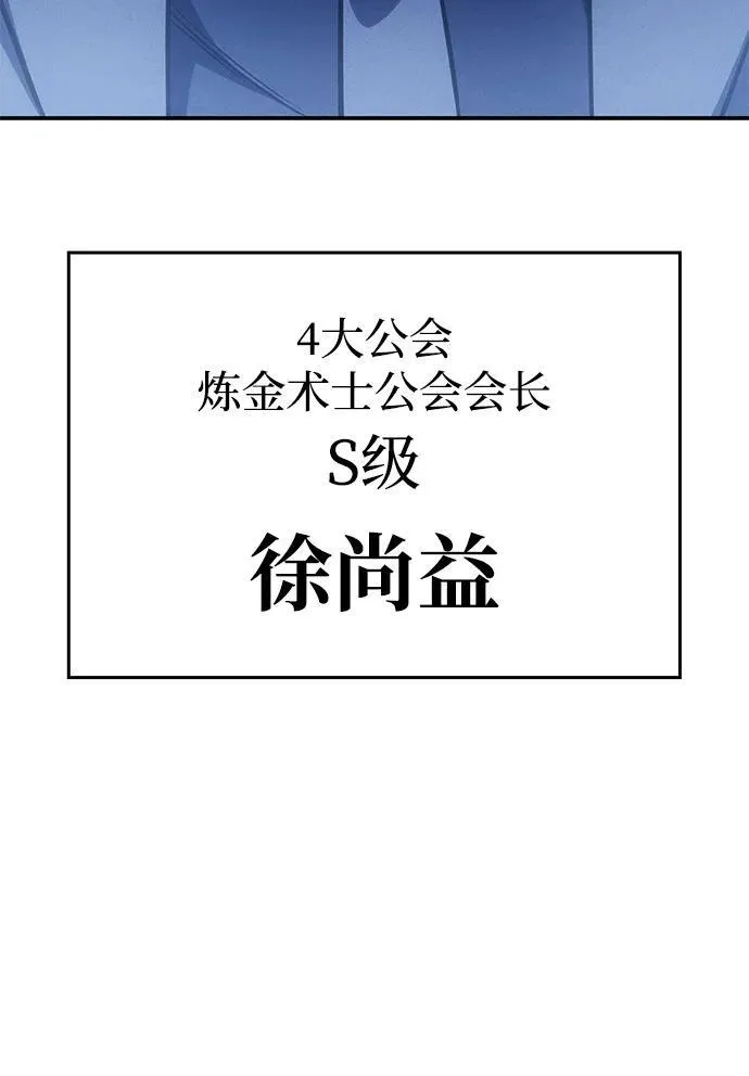 第29话31