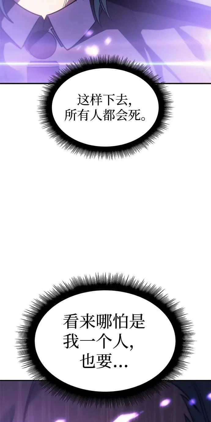 第23话7