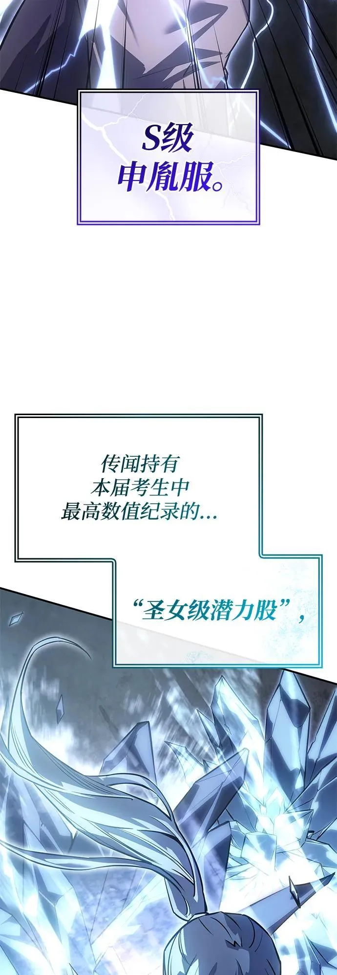 第14话106