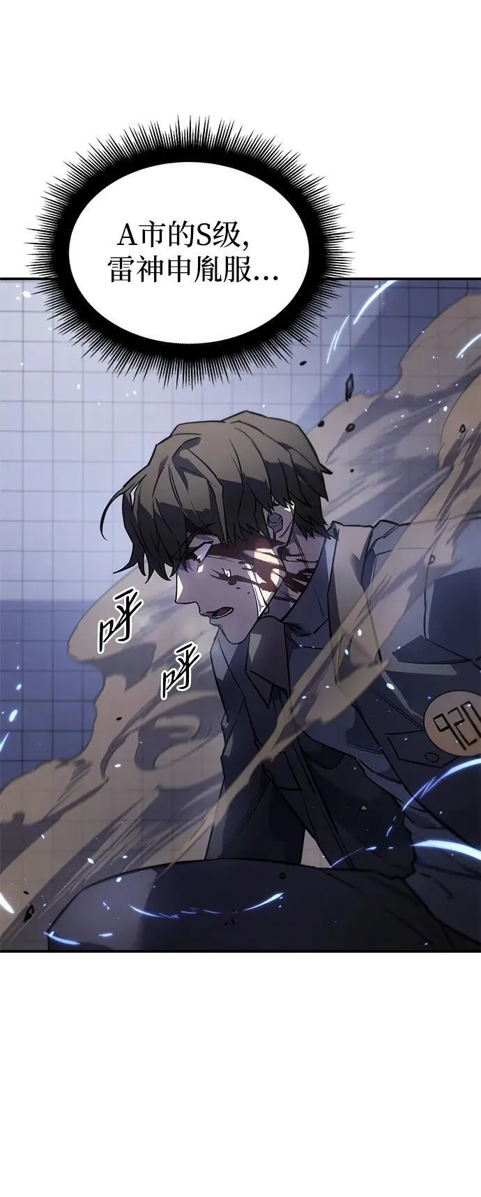 第16话17