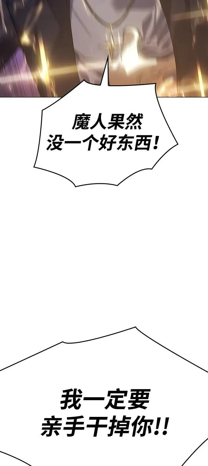 第5话86