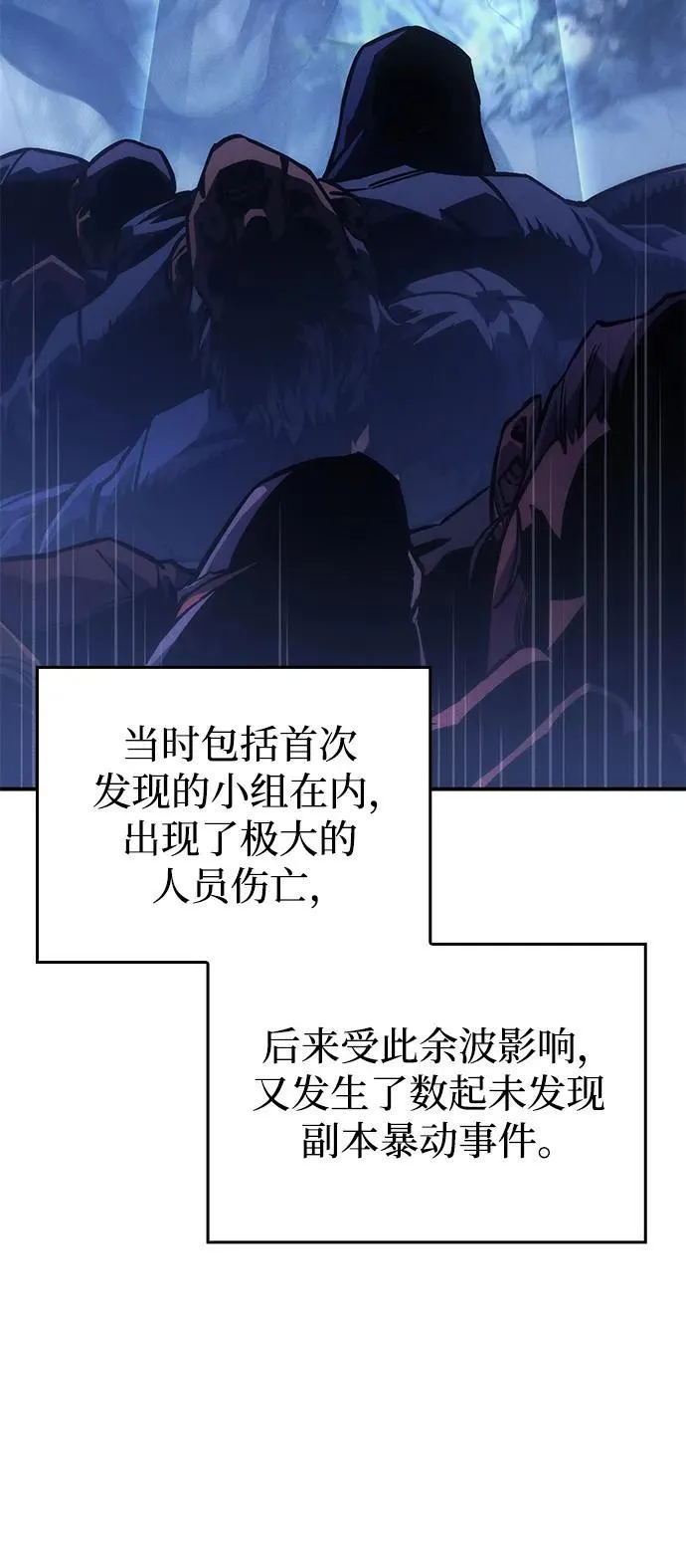 第18话119