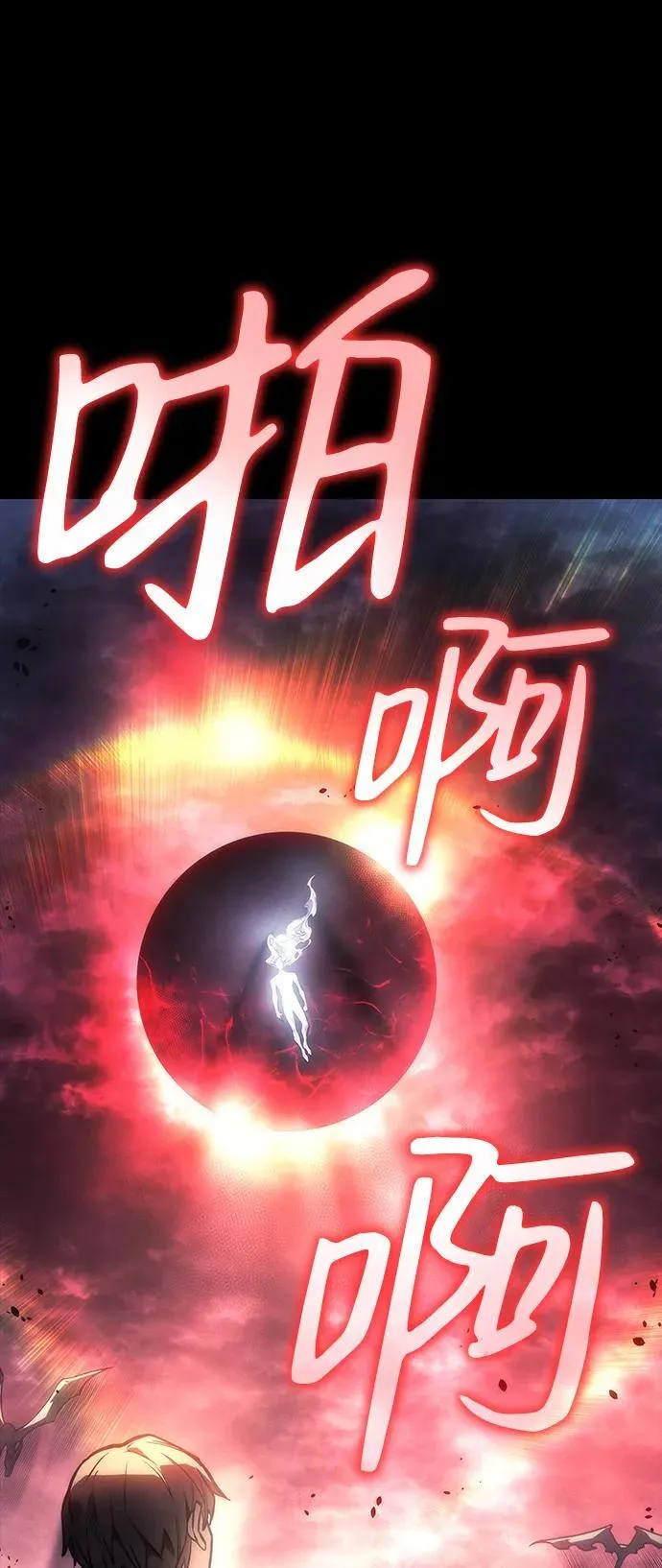 第23话45