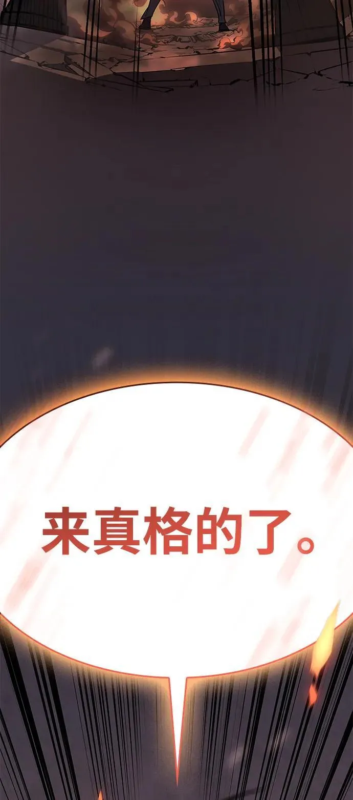 第10话120