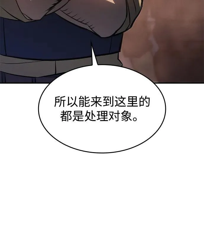 第27话6