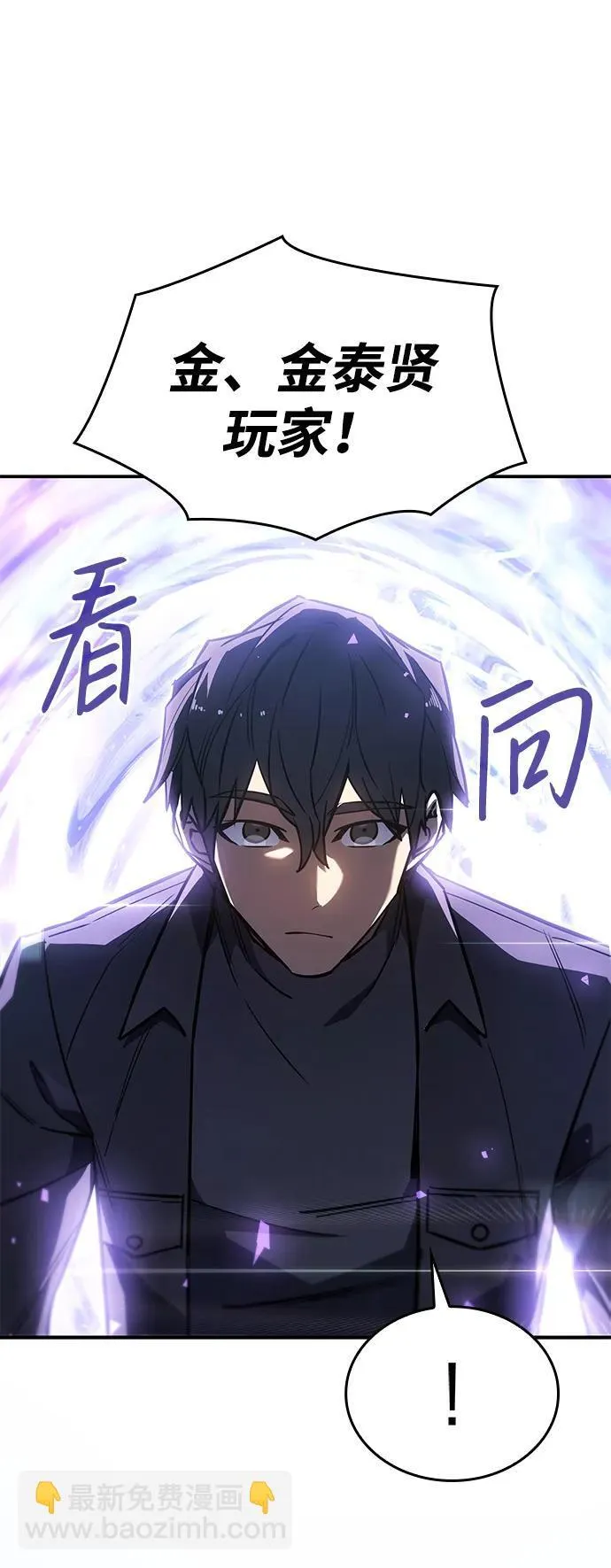 第26话48