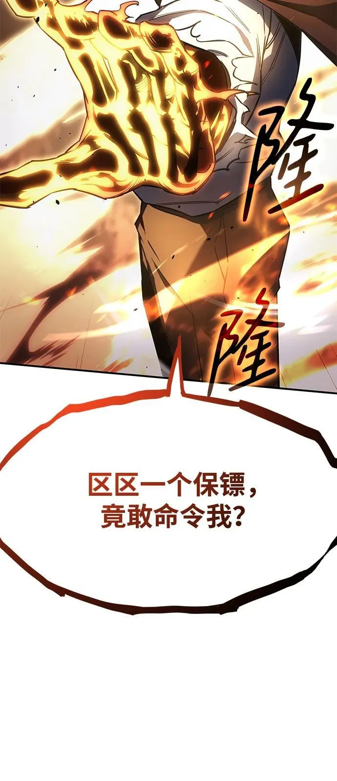 第11话40