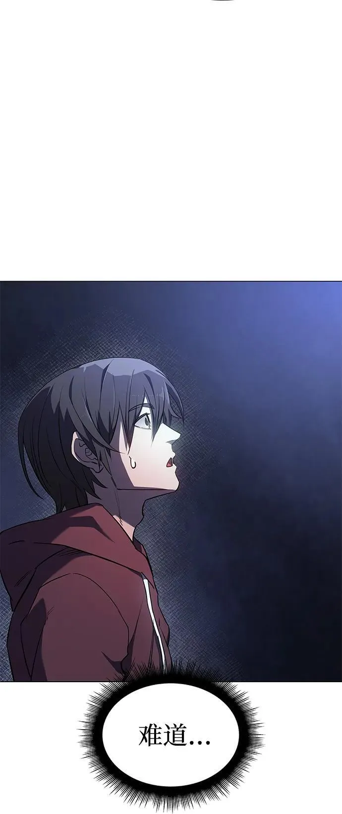 第5话45