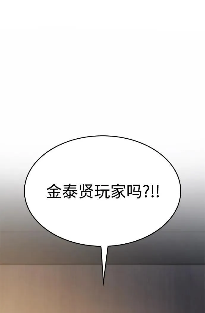 第26话98