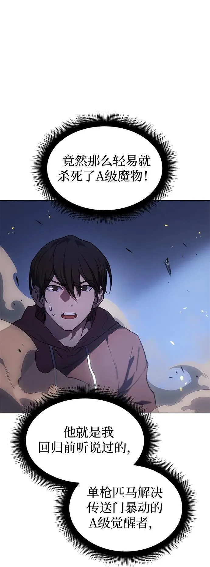 第5话38