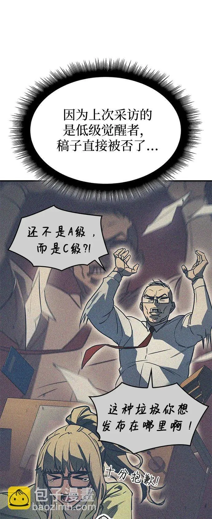 第24话74