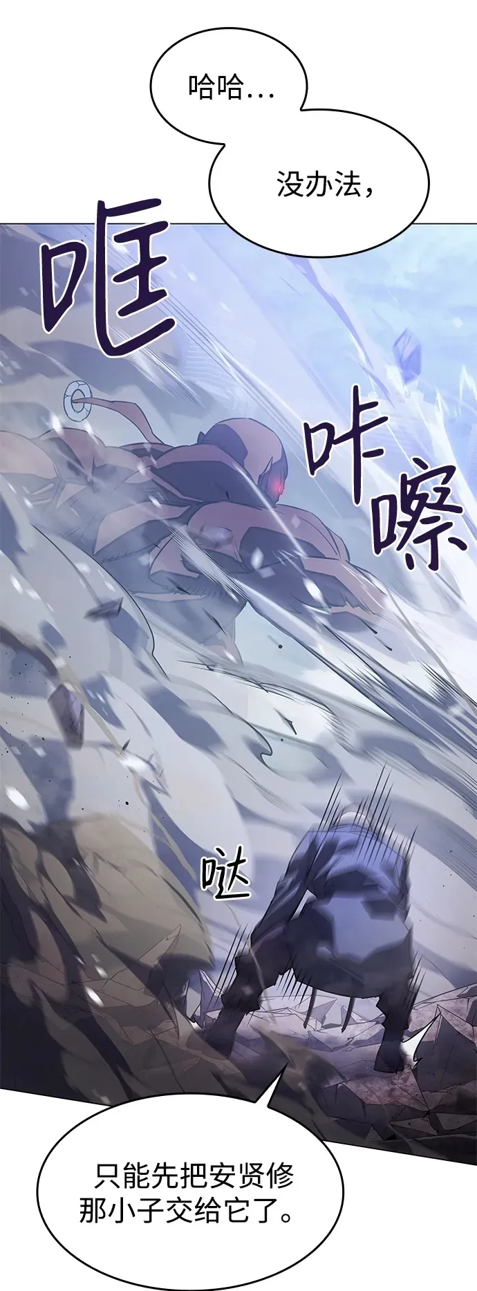 第5话99