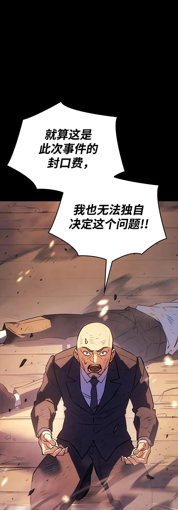 第13话69