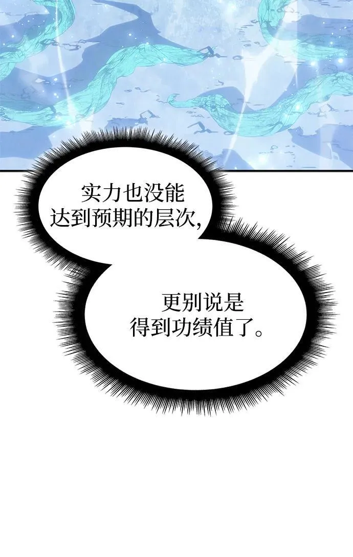第26话17