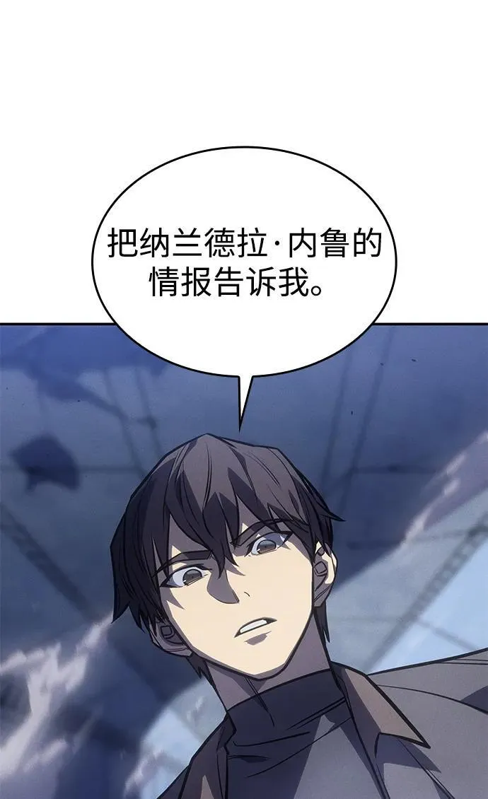 第29话15